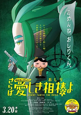 欧美日韩一区在线观看